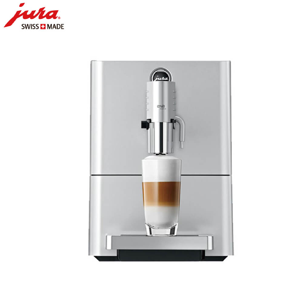 静安寺JURA/优瑞咖啡机 ENA 9 进口咖啡机,全自动咖啡机