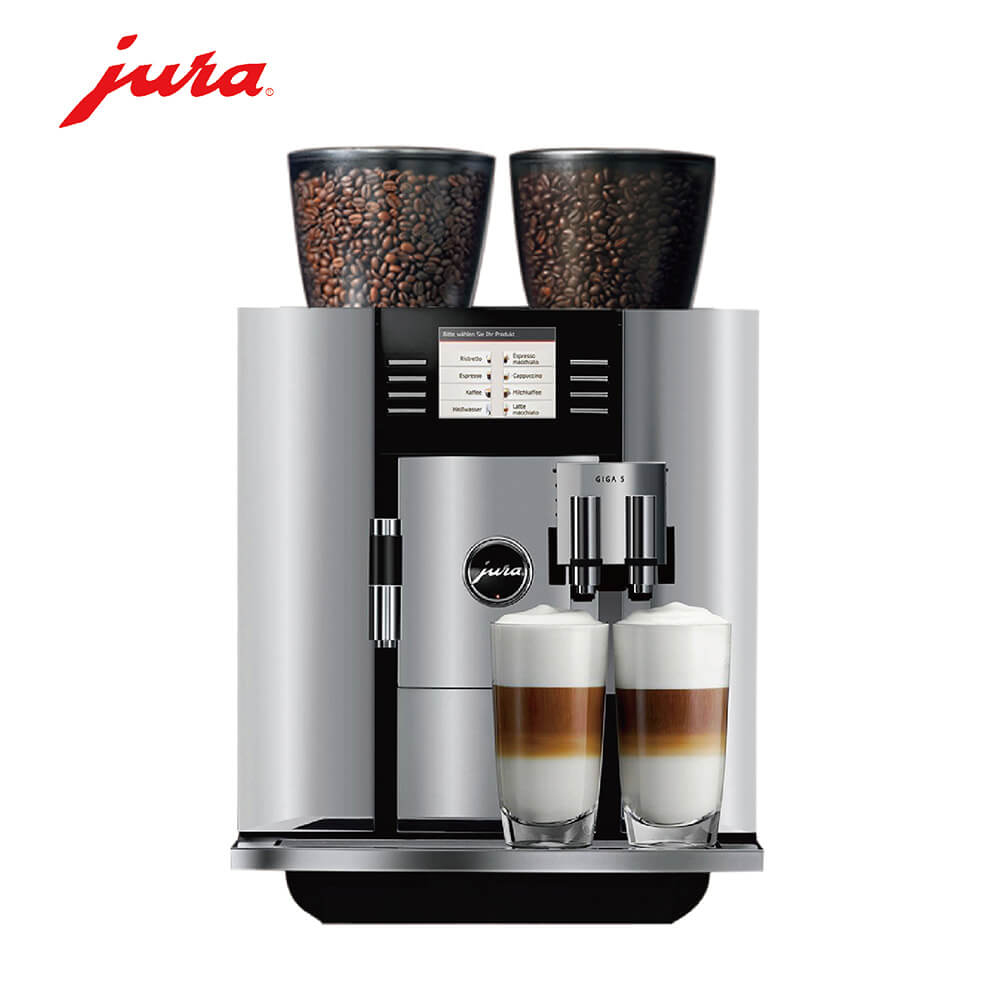 静安寺JURA/优瑞咖啡机 GIGA 5 进口咖啡机,全自动咖啡机