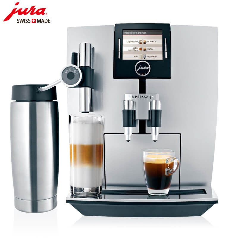 静安寺JURA/优瑞咖啡机 J9 进口咖啡机,全自动咖啡机