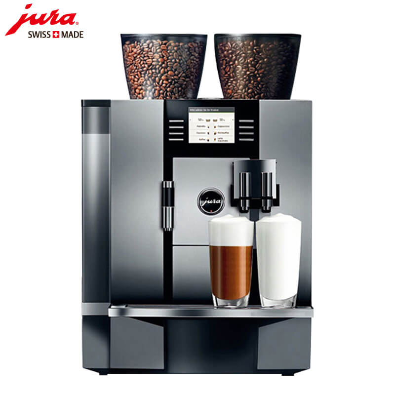 静安寺JURA/优瑞咖啡机 GIGA X7 进口咖啡机,全自动咖啡机