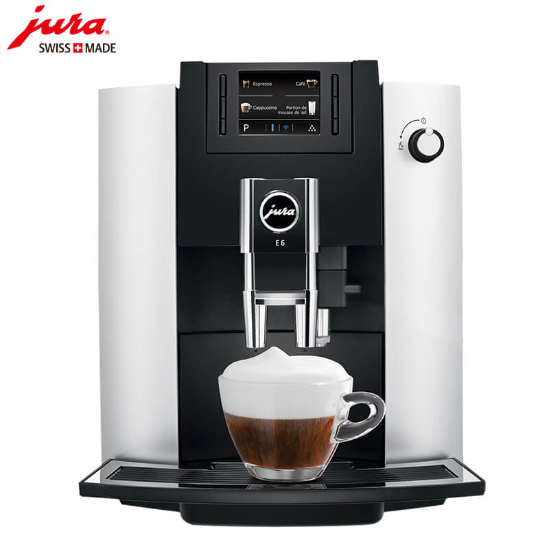 静安寺JURA/优瑞咖啡机 E6 进口咖啡机,全自动咖啡机